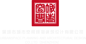 华为服务器软件维护深圳市城市空间规划建筑设计有限公司